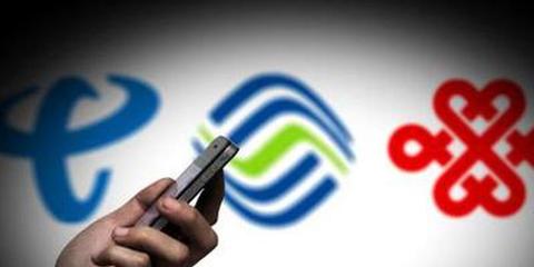 電信業務總量上半年同比增25.7% 數字中國建設動能強勁