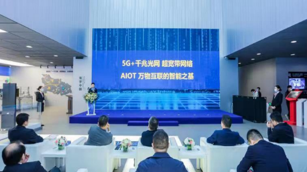 武漢電信舉辦5G+工業互聯網推介會，深化與中國信通院合作，推進工業軟件創新