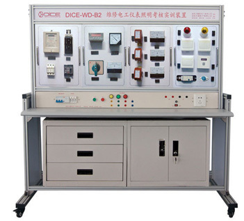DICE-WD-B2維修電工照明考核實(shí)訓(xùn)裝置 維修電工系列教學(xué)實(shí)驗(yàn)儀器的創(chuàng)新教學(xué)利器