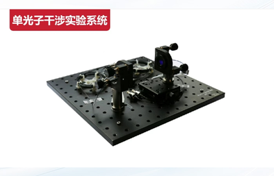 教育部力挺高校布局量子專業(yè) 教育變革下的教學(xué)儀器新機(jī)遇